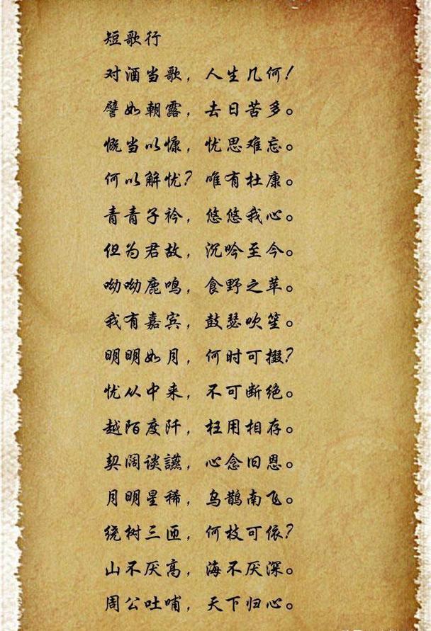 何为有气势的诗歌？-图1