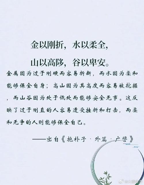 敬畏名言,何为敬畏真谛?-图3 敬畏名言,何为敬畏真谛?-图3