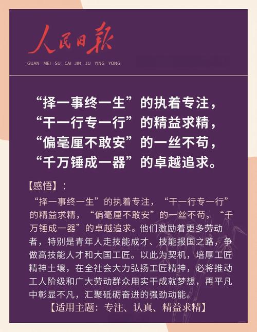 精益管理名言，精髓何在？-图3