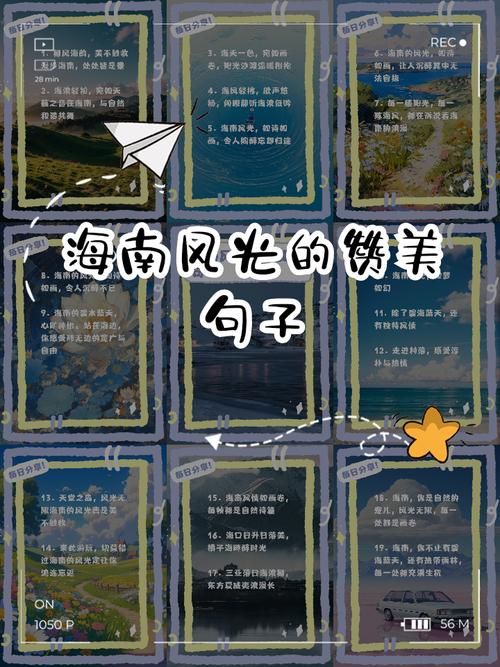 海南 诗歌-图1 海南 诗歌-图1