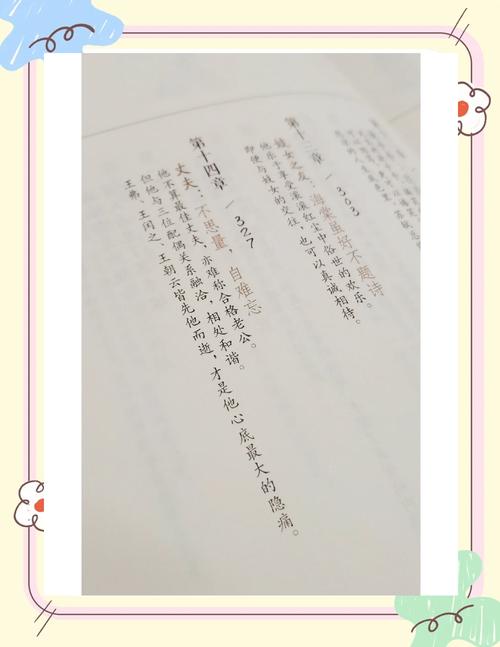 朝云诗歌，何样风骨？-图3