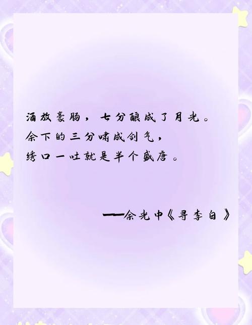 余光中诗歌有何独特魅力？-图2