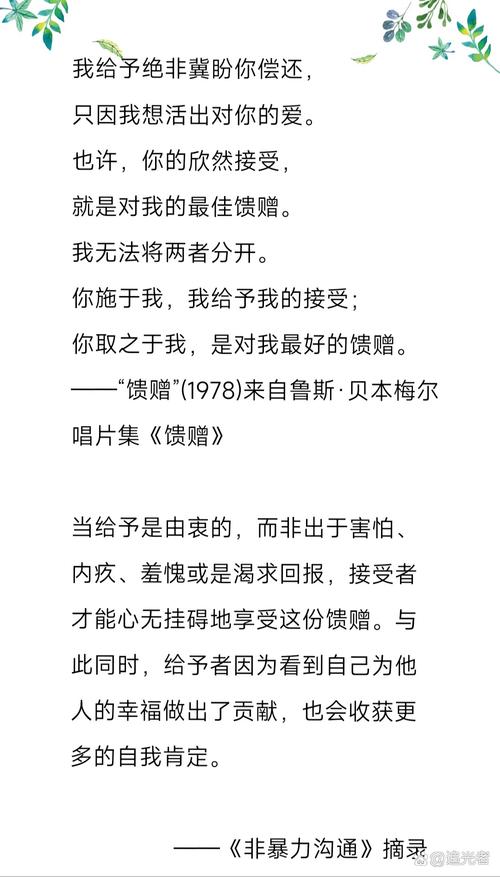 费希特名言-图2 费希特名言-图2