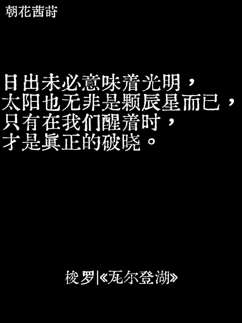 费希特名言-图3 费希特名言-图3