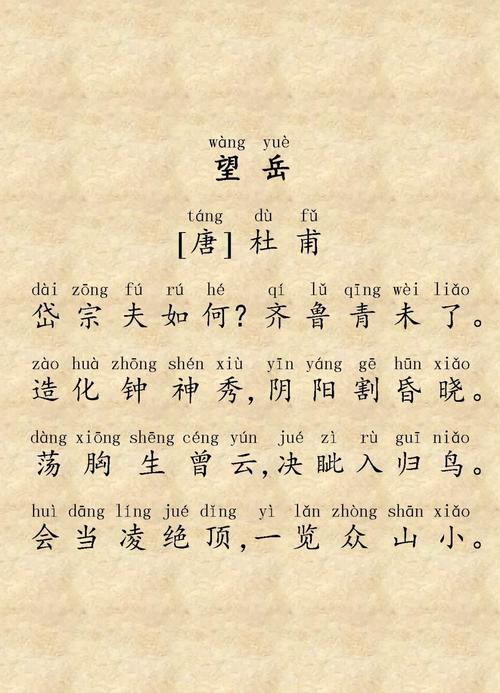 初一诗歌到底该怎么写？这里有你想知道的答案-图3