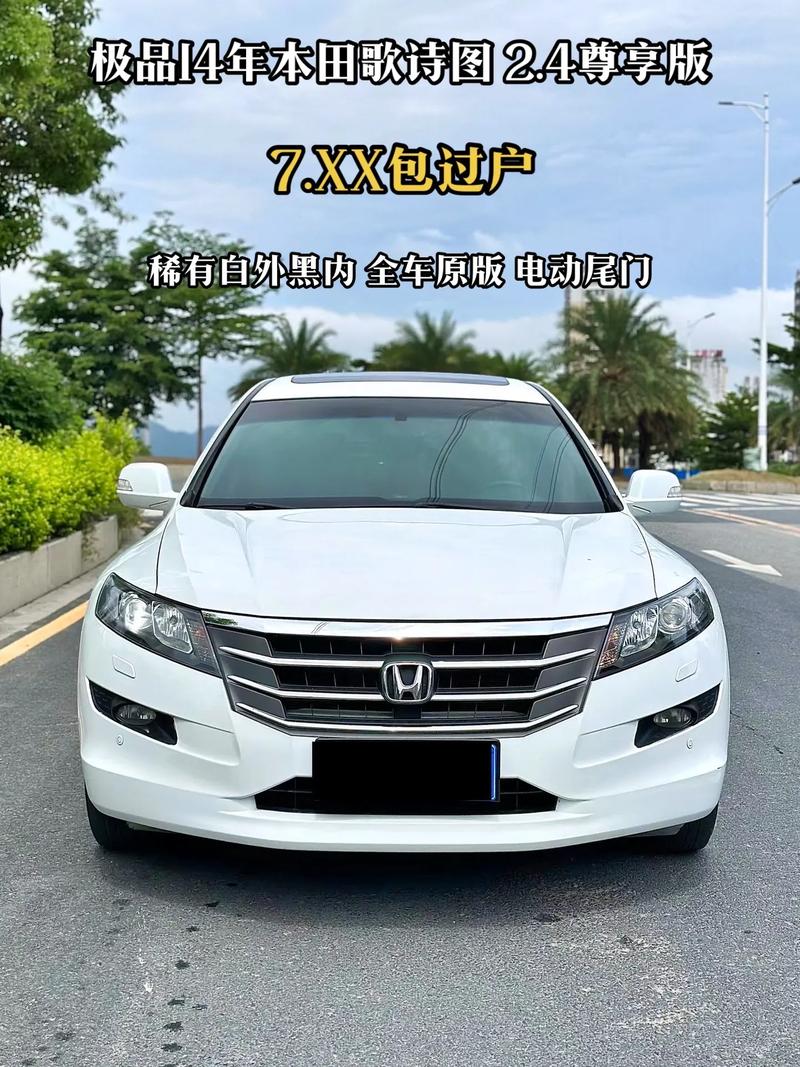 诗歌达汽车，诗与车如何融合？-图3