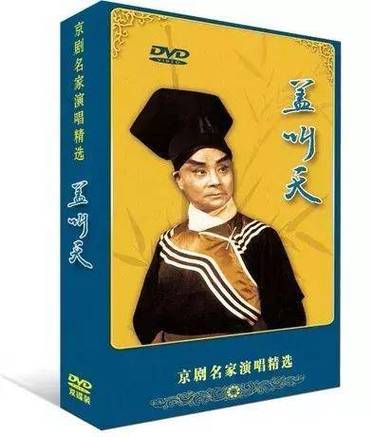 盖叫天名言有何深意？-图1