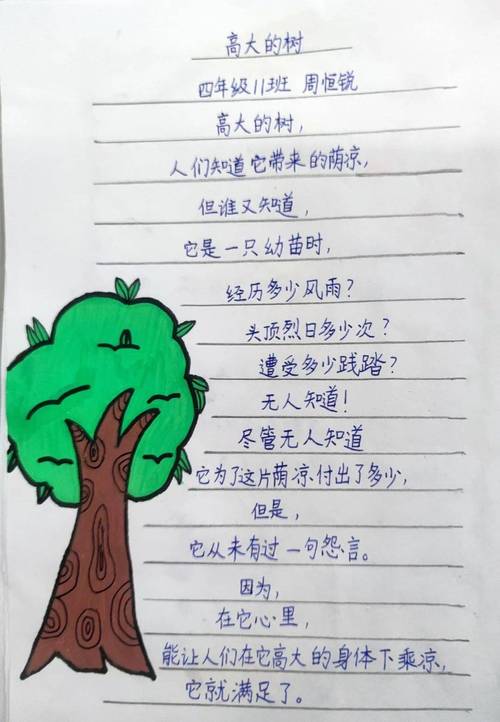 现代写景诗,如何写出新意境?-图2 现代写景诗,如何写出新意境?-图2