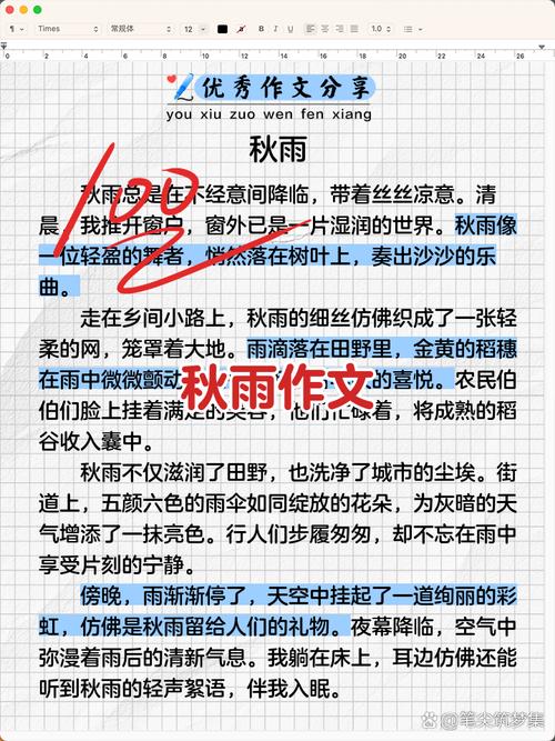 秋雨绵绵，是谁在浅吟低唱？-图2