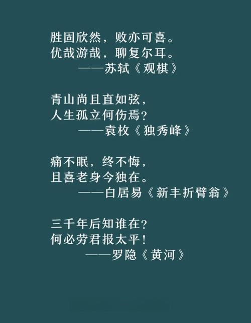 及作者名句有何关联?-图1 及作者名句有何关联?-图1