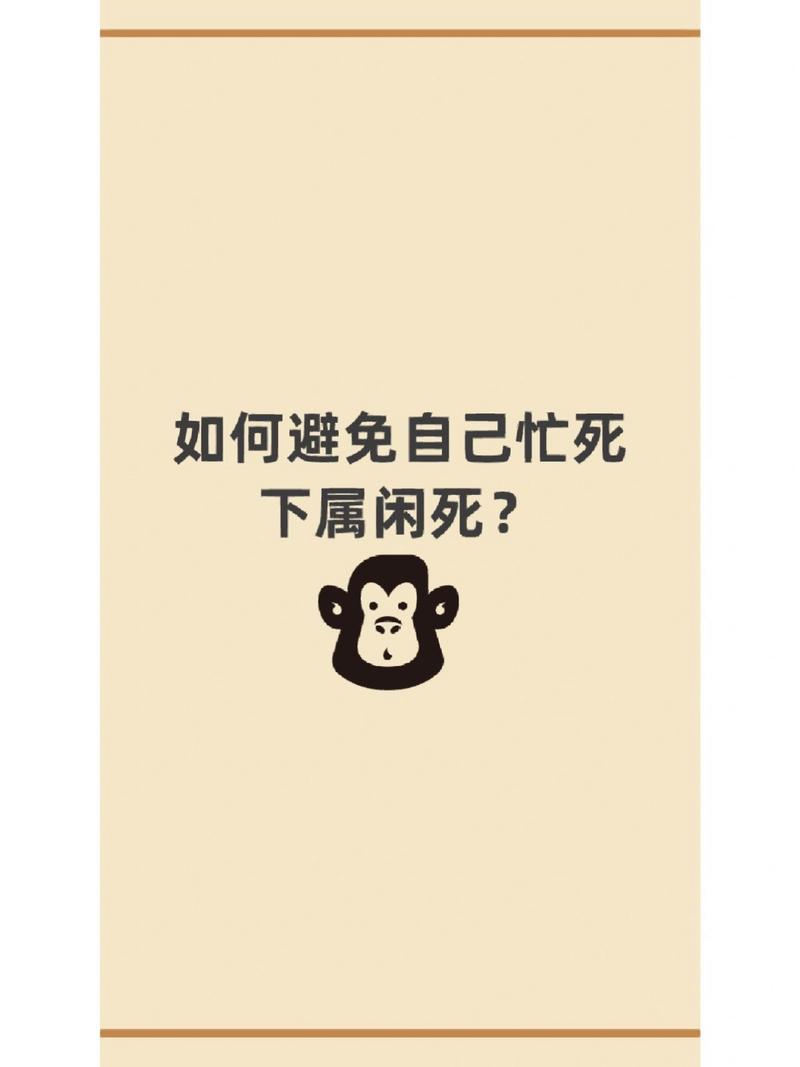 忙与闲的名言-图3