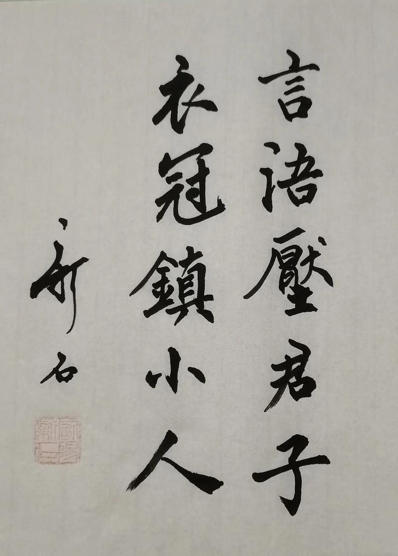 做人名言古诗，蕴含何智慧？-图3