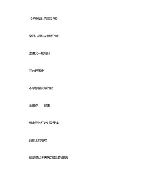 现代诗歌知识，核心是什么？-图1