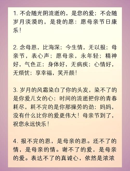 母爱名言50字-图1 母爱名言50字-图1