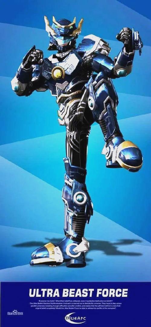 超兽武装最经典名言是哪句？-图2