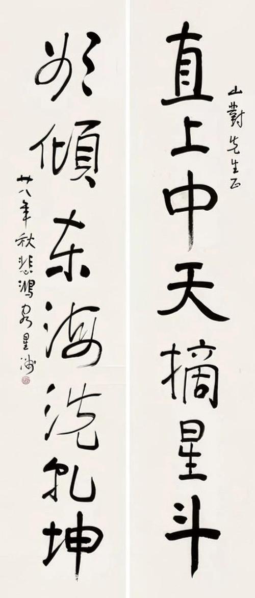 徐悲鸿名言-图3 徐悲鸿名言-图3