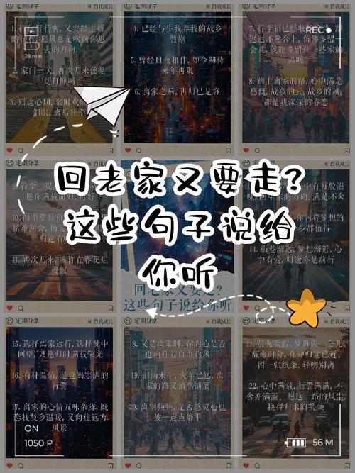 家是避风港,为何这些名言却说它让人想逃离?-图1 家是避风港,为何这些名言却说它让人想逃离?-图1