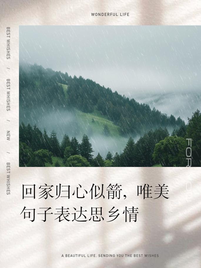 家是避风港,为何这些名言却说它让人想逃离?-图2 家是避风港,为何这些名言却说它让人想逃离?-图2