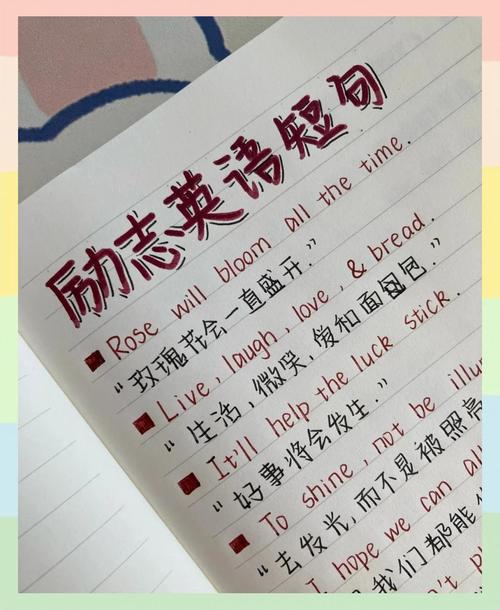 英语名言为何成网红现象？-图1