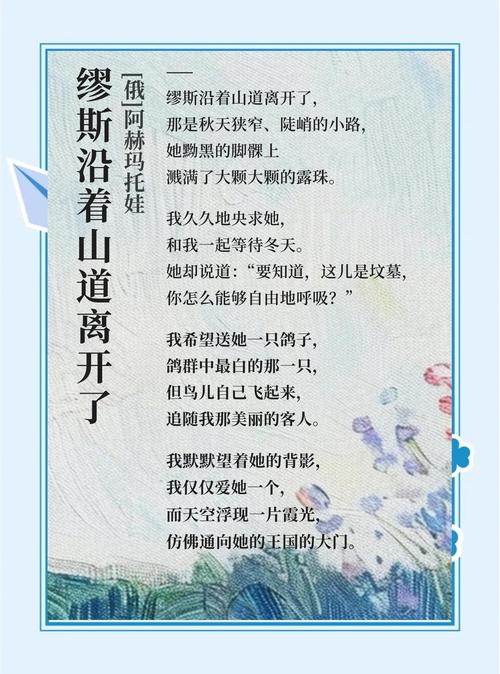 凡尔赛宫里的诗藏着什么?-图1 凡尔赛宫里的诗藏着什么?-图1