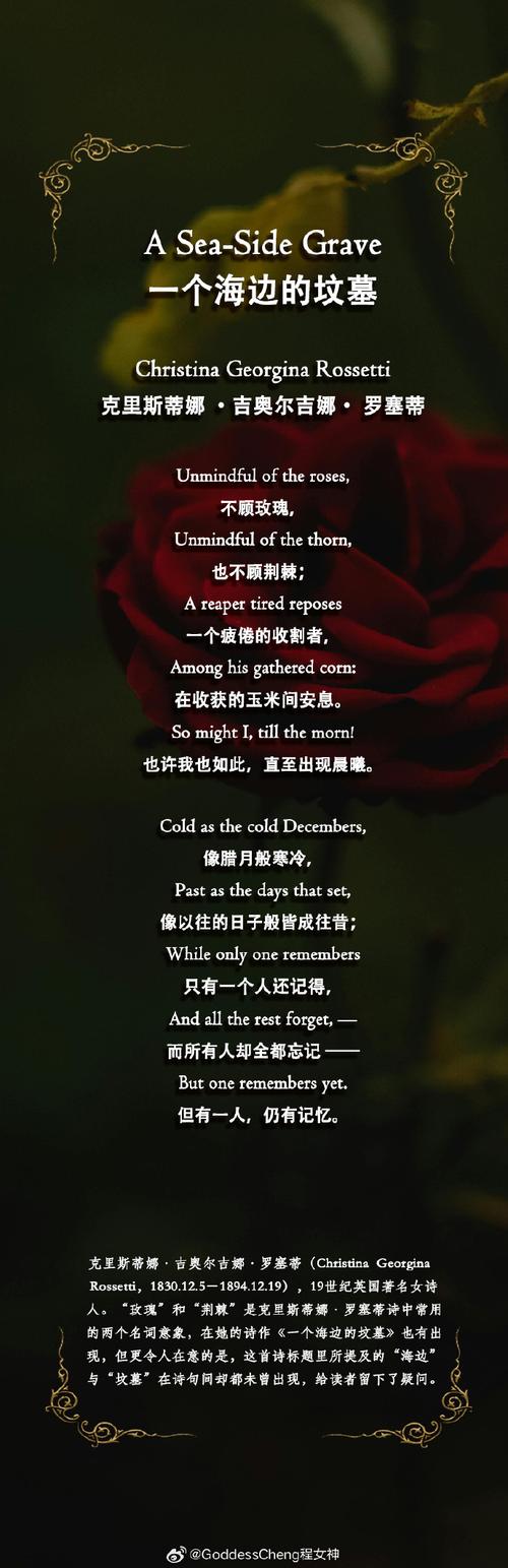 凡尔赛宫里的诗藏着什么?-图2 凡尔赛宫里的诗藏着什么?-图2