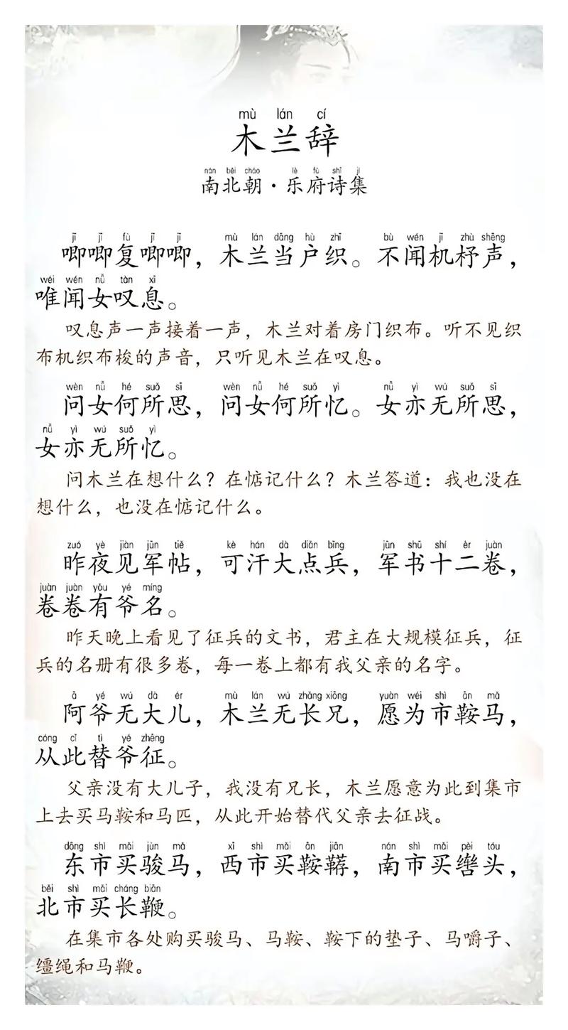 初一的诗歌-图1 初一的诗歌-图1