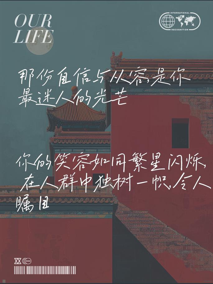 何为人格魅力的核心真谛？-图1