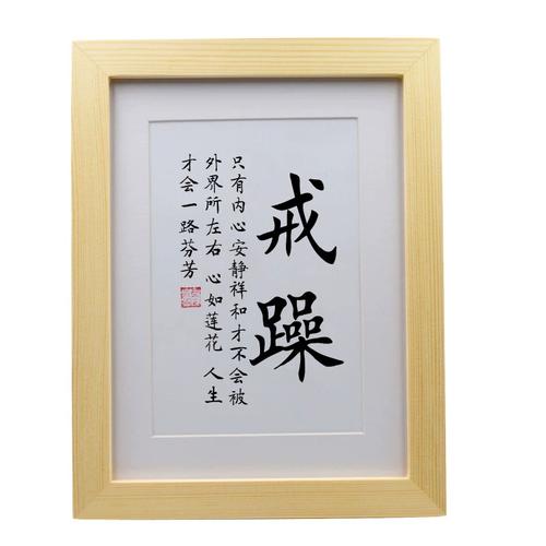 戒骄躁名言警句有哪些？-图3