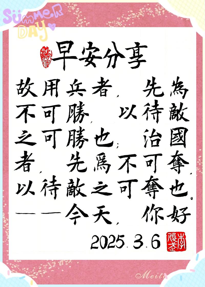 何为真正的大公无私？-图2