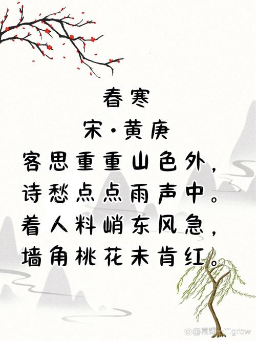 有哪些好诗歌值得一读？-图3