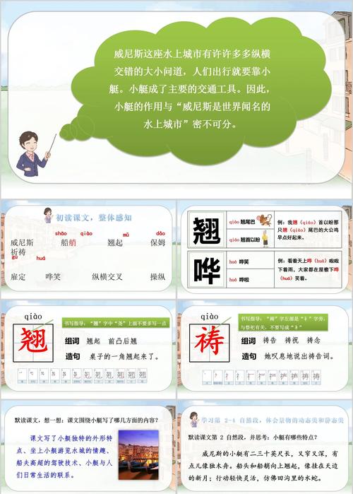 威尼斯的诗歌藏着怎样的故事？-图1