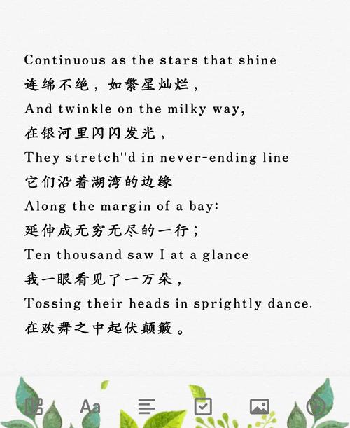 威尼斯的诗歌藏着怎样的故事？-图2