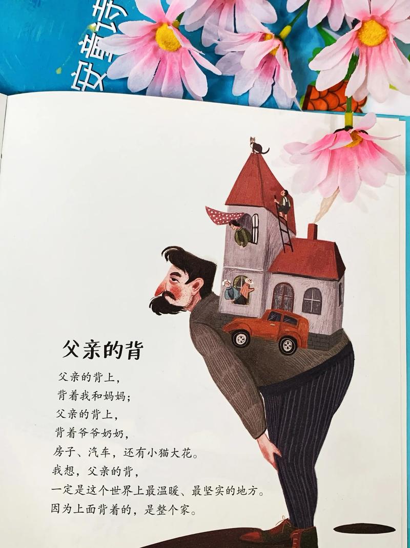 系字诗，如何写就？-图2