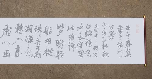 系字诗，如何写就？-图3