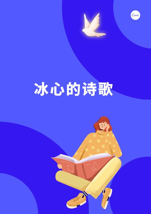 诗歌何以承载记得之重?-图1 诗歌何以承载记得之重?-图1