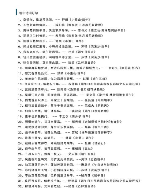 端午原创诗,藏着哪些心绪?-图1 端午原创诗,藏着哪些心绪?-图1