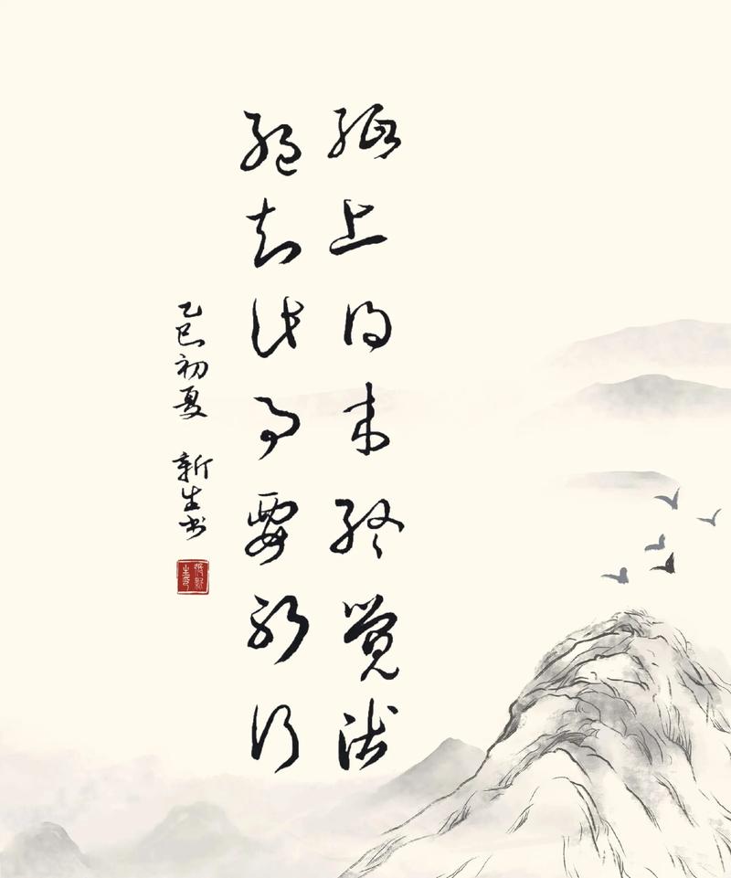 穷游的名言-图2