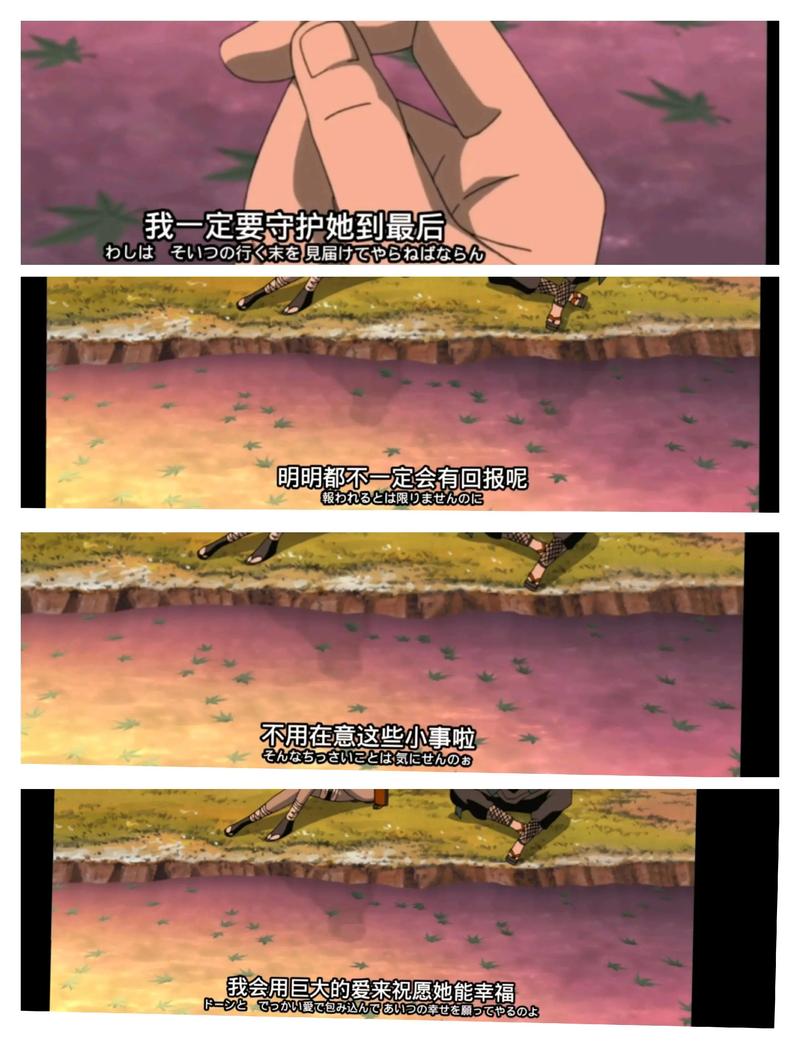 自来也名言究竟蕴含何深意？-图2