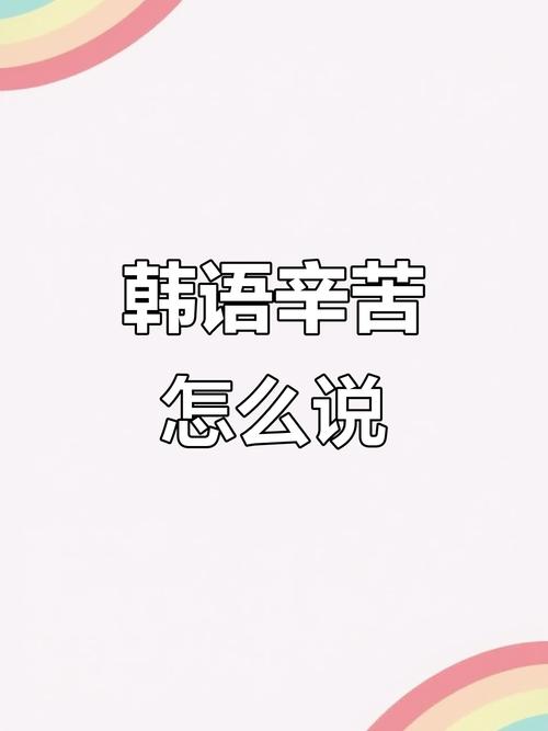 韩语励志短句,哪句戳中你?-图1 韩语励志短句,哪句戳中你?-图1