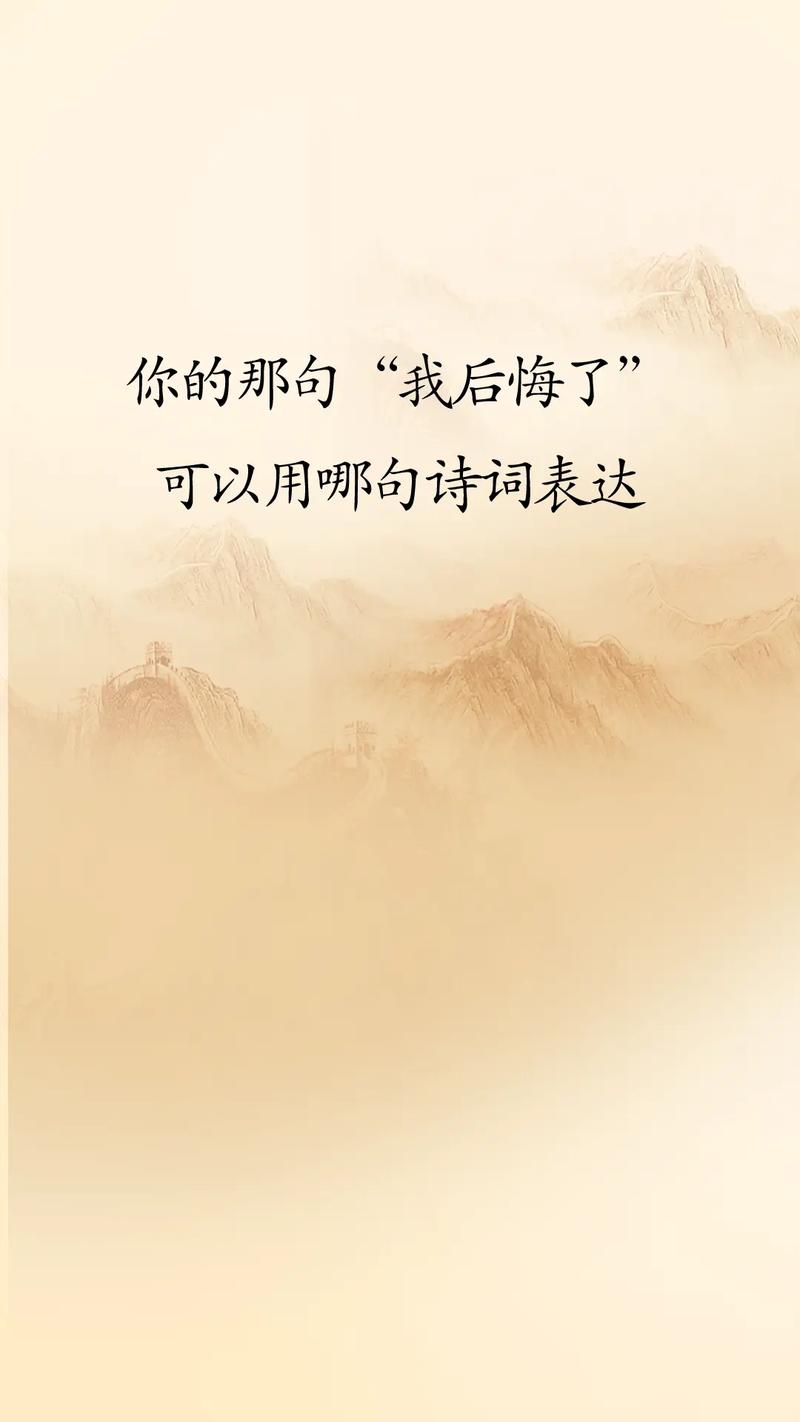 不悔的诗歌-图2