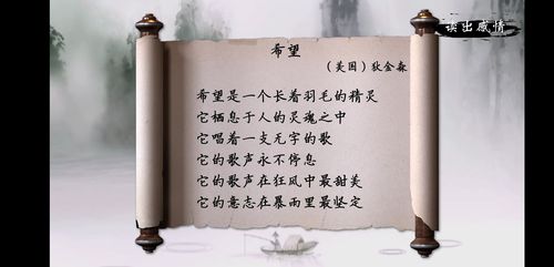 诗歌如何长大？-图2