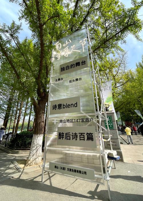 广东诗歌节-图1