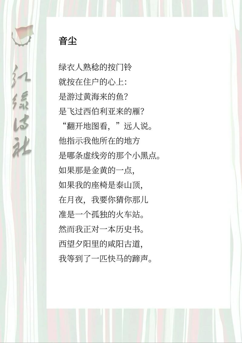 何为代表诗歌的标准?-图1 何为代表诗歌的标准?-图1