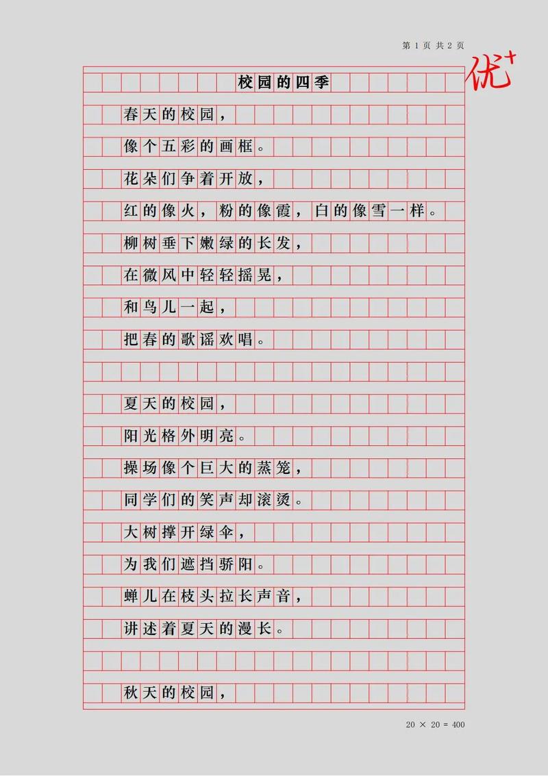 何为代表诗歌的标准?-图2 何为代表诗歌的标准?-图2