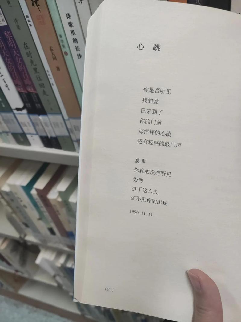 名家散文诗歌-图1