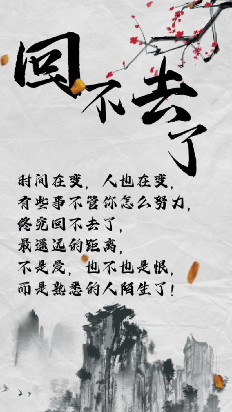 何为得到与失去的平衡智慧?-图2 何为得到与失去的平衡智慧?-图2