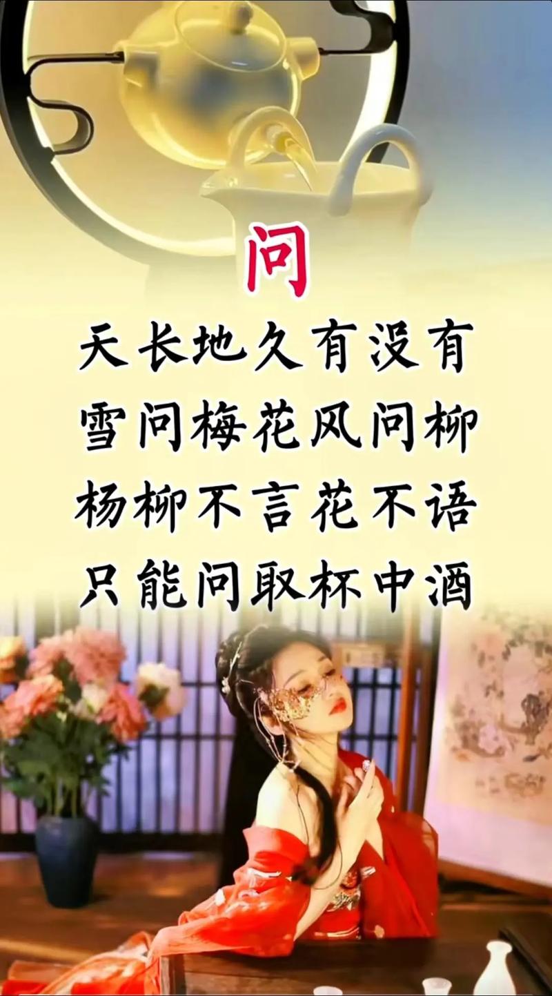 一曲的诗歌-图2