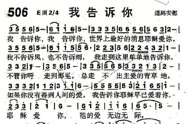 儿童诗歌中的基督，如何传递信仰？-图1