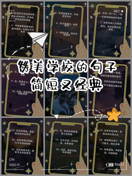 哪些名言最能打动人心赞美母校?-图1 哪些名言最能打动人心赞美母校?-图1