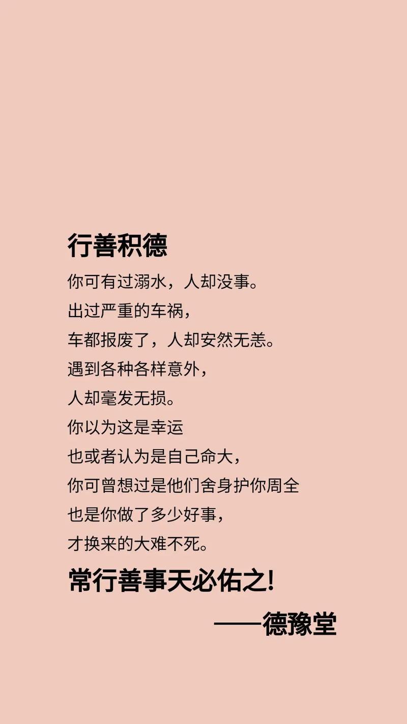 何为真正的谴责名言？-图1